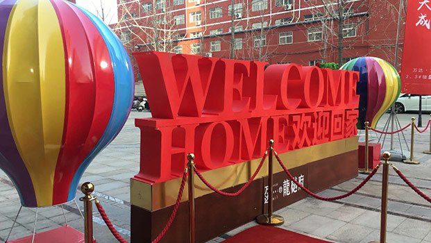 展台施工的质量控制要点