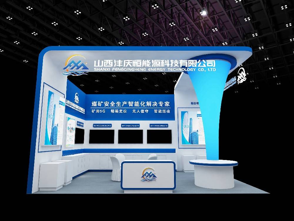 展台搭建艺术在太原的应用